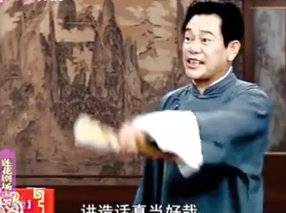 绍兴莲花落《济公出世》第2集免费在线观看 - 经典曲艺资源下载
