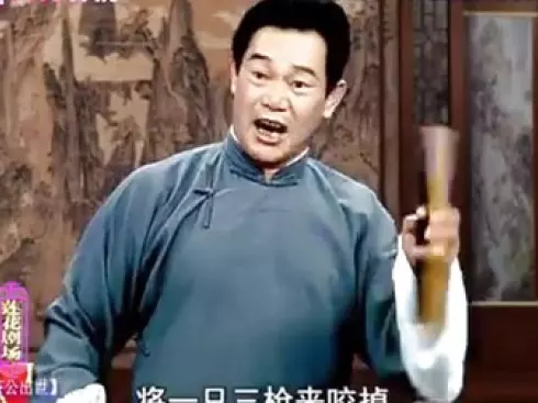 绍兴莲花落《济公出世》第5集全集下载｜巧点紫金钗精彩剧情，传统戏曲资源速取