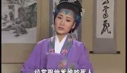 丑姑娘嫁人