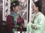 傻小姐夜会才子