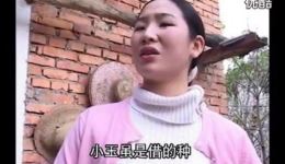 借种生子 一场空