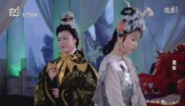 黄梅戏龙女