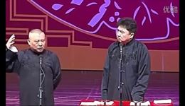 2016郭德纲于谦经典相声《成人用品》MP4/MP3资源下载，高清完整抢先看下载