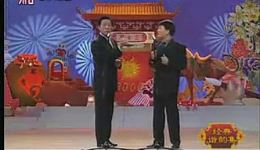 独脚戏《免费》毛猛达沈荣海精彩演绎，聚焦生活变迁笑料十足下载