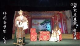 石家庄丝弦《金沙滩》张勇路慧娟演唱,经典悲壮杨家将故事在线下载 石家庄丝弦《金沙滩》张勇路慧娟演唱,经典悲壮杨家将故事在线下载