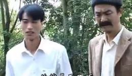 老公公卖媳妇