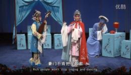 苏剧经典《醉归》在线观看与下载,感受花魁与卖油郎的真挚爱情 苏剧经典《醉归》在线观看与下载,感受花魁与卖油郎的真挚爱情
