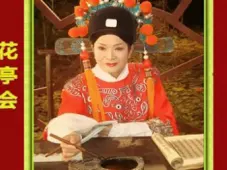 西路评剧《花亭会》张淑桂演唱，高文举书房追忆经典唱段在线下载