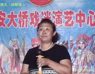 耍孩儿经典《对联珠》杨日凤演唱，传统戏曲资下载