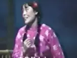 漂来的媳妇