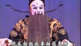 上三关