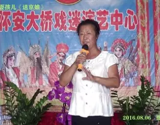 耍孩儿经典《送京娘》张翠萍演唱,传统戏曲韵味,免费高清下载! 耍孩儿经典《送京娘》张翠萍演唱,传统戏曲韵味,免费高清下载!