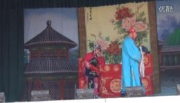 繁峙秧歌《三锁刘家庄》在线观看下载，经典传下载