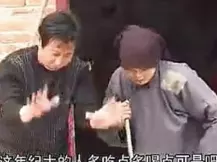称爹娘