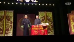 郭德纲于谦经典相声《抢银行》MP4/MP3资源下载，高清相声视频音频免费获取下载