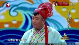 宋小宝《包青天》小品最新搞笑视频MP4/MP3下载，经典喜剧全新演绎下载
