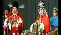白绫记