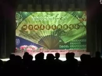 杀四门