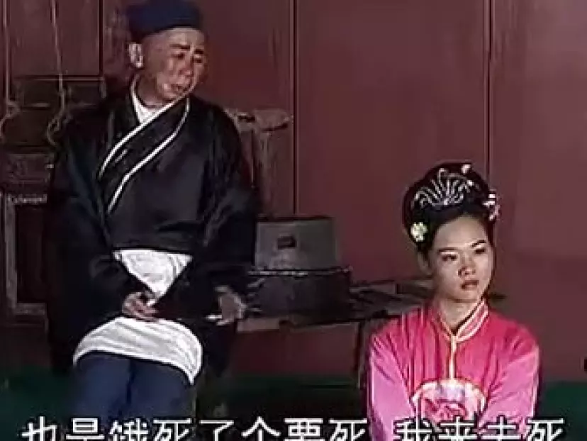 抚州采茶戏《蠢子磨豆腐》MP3下载 - 经典民间小戏资源