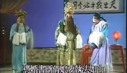 徐九经升官记