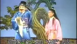 徐九经升官记