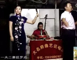 河南坠子《响马传》全集下载_王建国范翠霞经典演绎隋唐英雄传奇