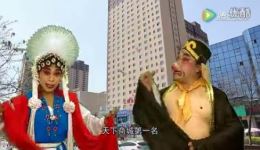 免费耍孩儿《猪八戒逛商城》高清戏曲视频下载 - 经典神话新演绎 免费耍孩儿《猪八戒逛商城》高清戏曲视频下载 - 经典神话新演绎