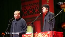 郭德纲于谦经典相声《娃娃的哭声》mp4视频下载，相声资源免费获取下载