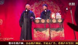 搞对象于谦