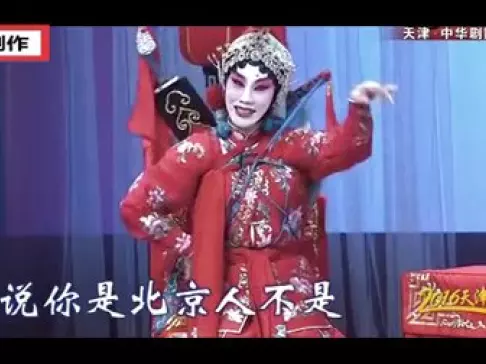京剧《十三妹》全剧完整版下载，闫巍主演经典骨子老戏，侠义故事精彩呈现