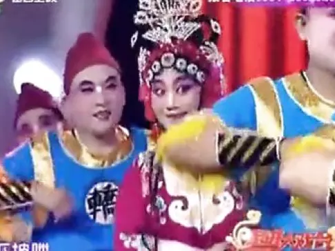 耍孩儿《抬花轿》下载 - 经典传统戏曲资源在线获取 耍孩儿《抬花轿》下载 - 经典传统戏曲资源在线获取