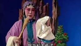高文举——北楼会