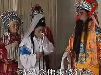 赣南采茶戏《观音传奇之观音救父》第三集在线观看 孝道救亲精彩剧情下载