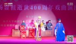 弋阳腔