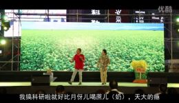 荆河小戏追梦国家级非遗荆河戏传承故事，经典小戏在线下载