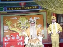 越调《老包说媒》全场戏在线观看 - 经典戏曲高清资源下载下载