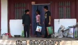云南山歌剧放荡美女风流债