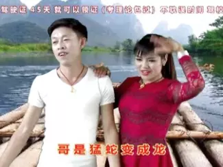 贵州山歌《杜鹃花中把婚定》朱文聪李赛萍演唱，纯正山野韵味，免费畅听下载