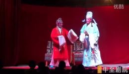 莱芜梆子《墙头记》全剧高清下载 - 经典戏曲资源在线观看