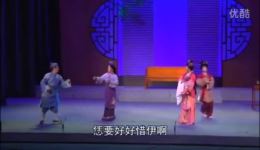 潮剧《富贵缘》全剧高清下载 陈立君杨伟丹主演 广东潮剧院二团正版资源