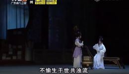 粤剧红楼梦全集下载叶幼琪淡敏仪李凤演绎，经典粤剧全场资源下载