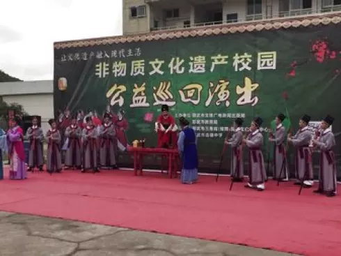 非物质文化遗产三角戏公益演出进莲中传递传下载