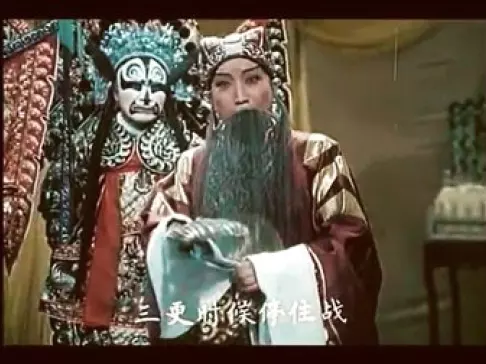 越调经典《智收姜维》全集下载，申凤梅主演，智谋对决精彩呈现