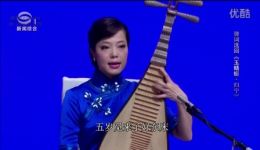 弹词选回玉蜻蜓精彩呈现,周三博黄飞燕倾情演绎,归宁片段不容错过 弹词选回玉蜻蜓精彩呈现,周三博黄飞燕倾情演绎,归宁片段不容错过