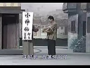 新版七十二家房客全集下载｜王汝刚毛猛达领衔滑稽戏经典，1949上海石库门底层抗争大戏