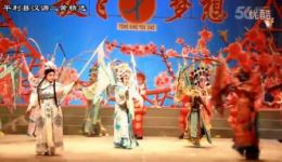 汉调二黄《探谷》经典戏曲资源下载,领略传统戏曲独特韵味 汉调二黄《探谷》经典戏曲资源下载,领略传统戏曲独特韵味