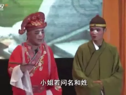 岳阳屈原花鼓戏《三子贵》01集高清下载 - 正宗岳阳花鼓戏剧情精选 岳阳屈原花鼓戏《三子贵》01集高清下载 - 正宗岳阳花鼓戏剧情精选