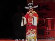 孽海花