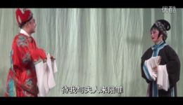 益阳花鼓戏《花亭会》选段下载,经典戏曲选段资源速取 益阳花鼓戏《花亭会》选段下载,经典戏曲选段资源速取