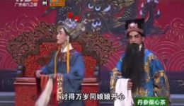 粤剧《唐明皇与杨贵妃》全集下载，龙国轩卢红萍倾情演绎，不容错过下载